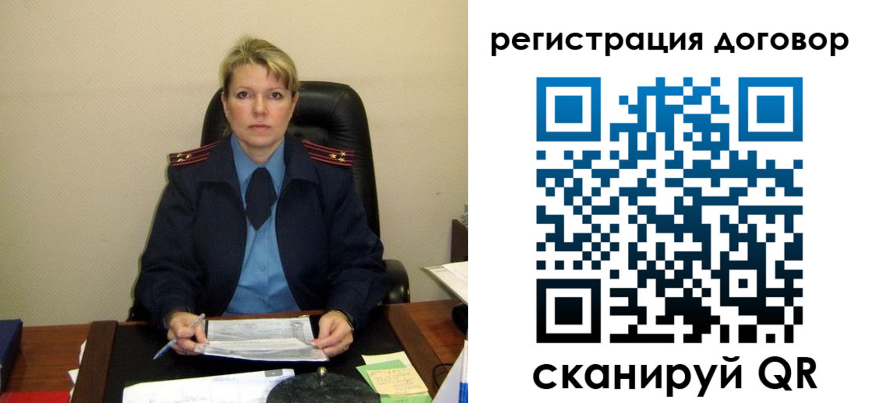 прописка от собственника в Костромской области
