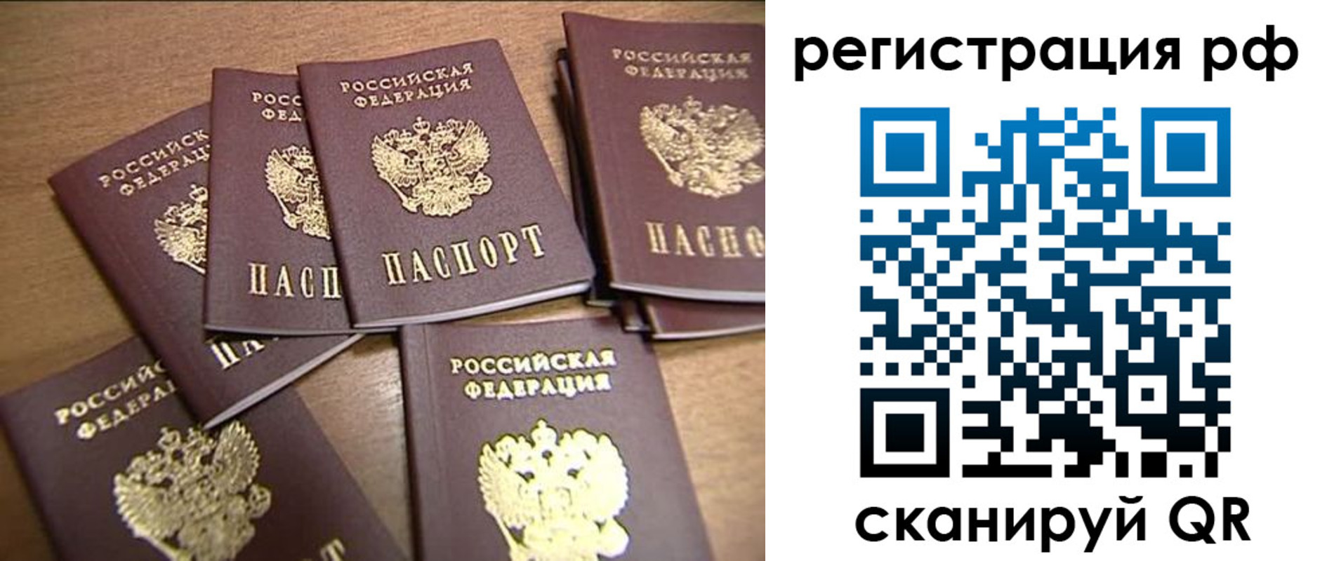 найти адрес прописки в Костромской области